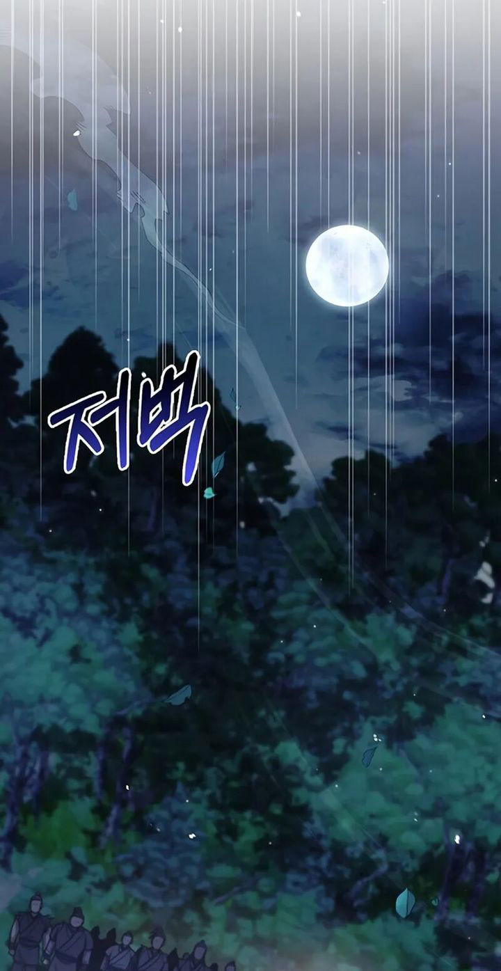 Chapter 126 - halaman 73