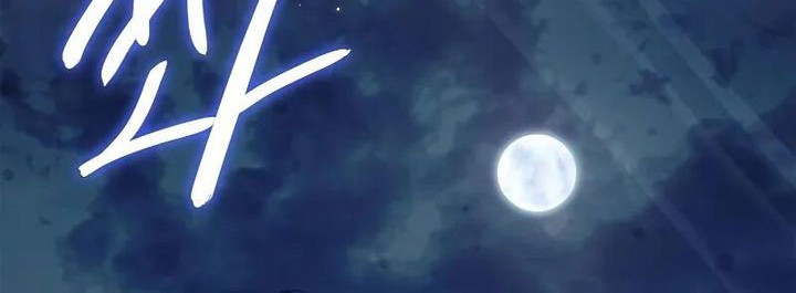 Chapter 127 - halaman 12