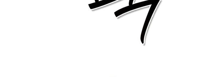Chapter 138 - halaman 13