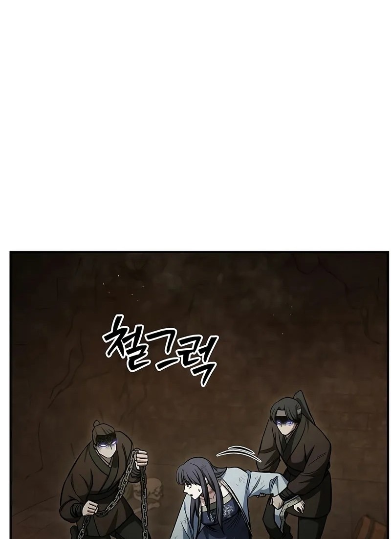 Chapter 143 - halaman 83
