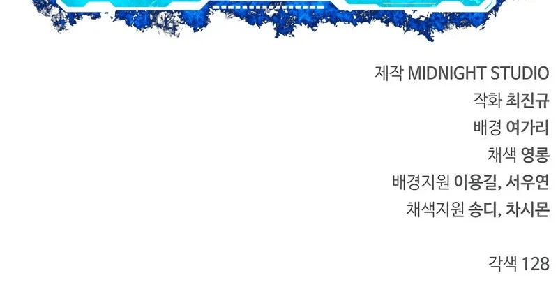 Chapter 156 - halaman 92
