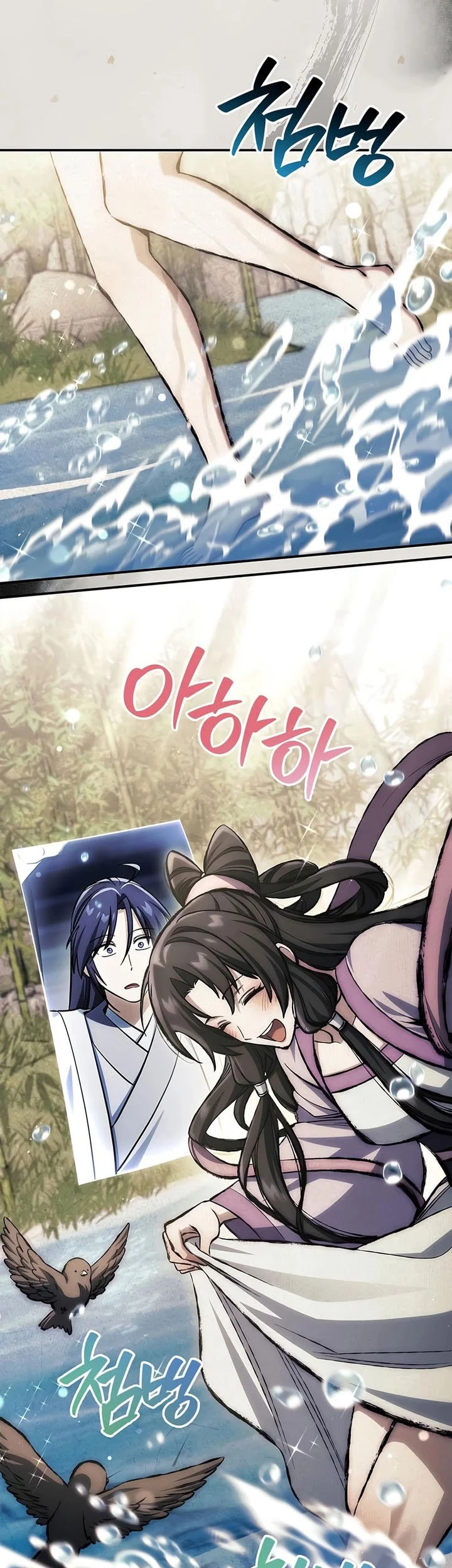 Chapter 169 - halaman 27