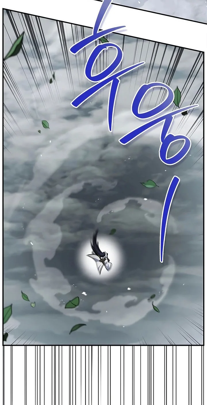 Chapter 170 - halaman 54