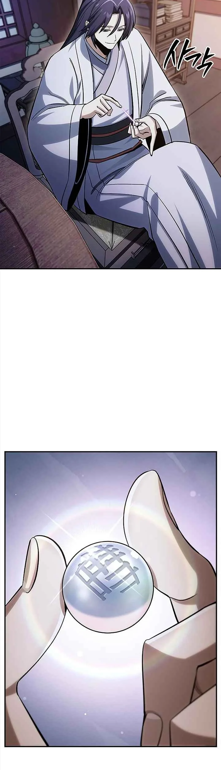 Chapter 172 - halaman 66