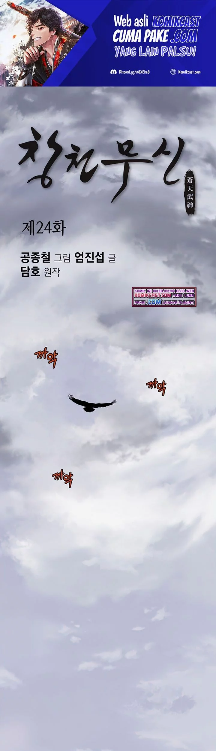 Chapter 24 - halaman 3