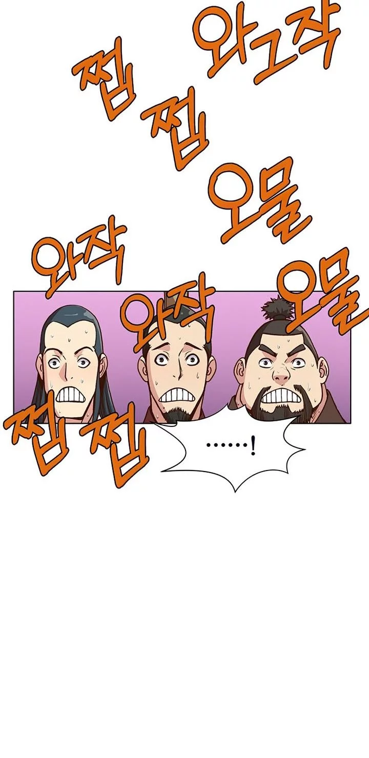 Chapter 25 - halaman 42