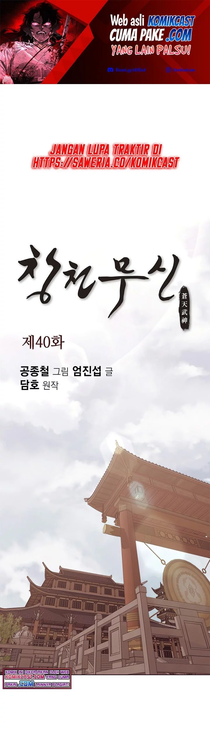 Chapter 40 - halaman 3