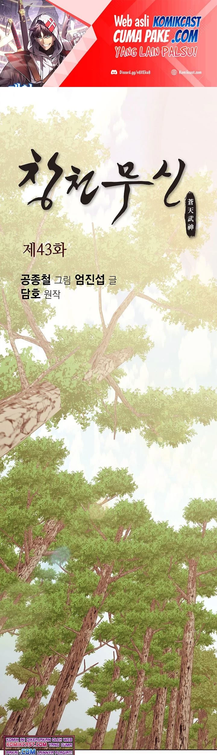 Chapter 43 - halaman 3