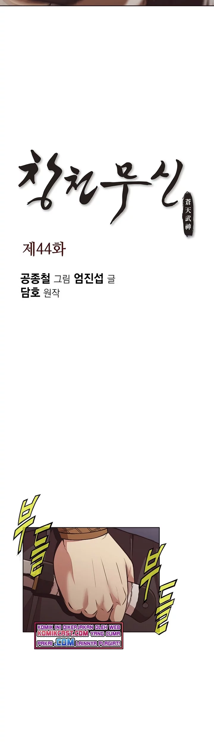 Chapter 44 - halaman 4