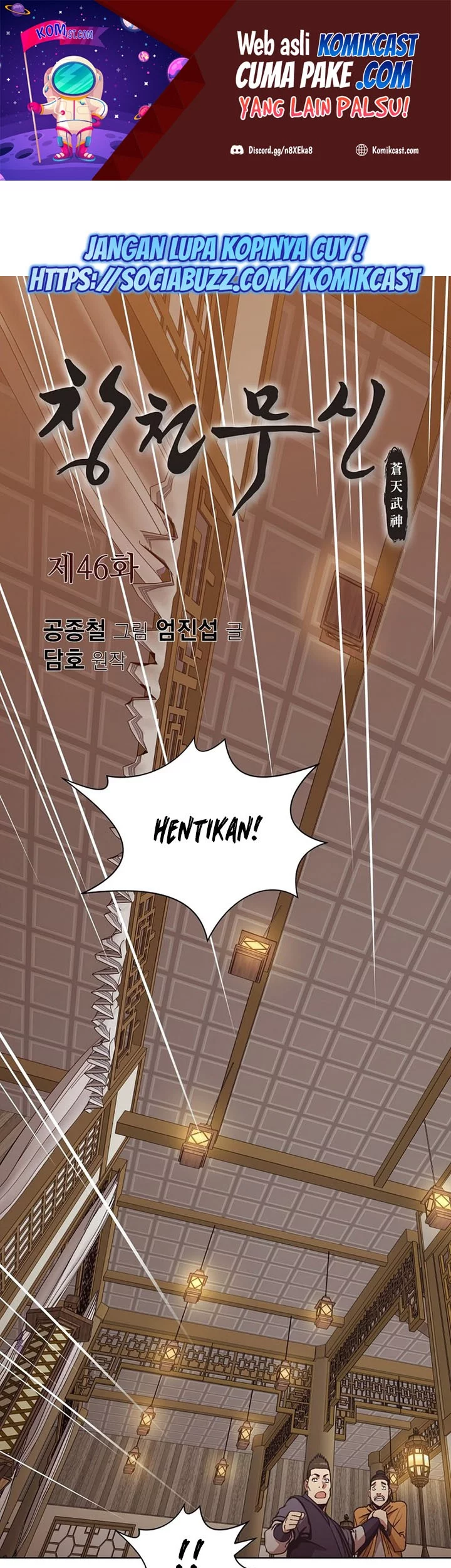 Chapter 46 - halaman 2