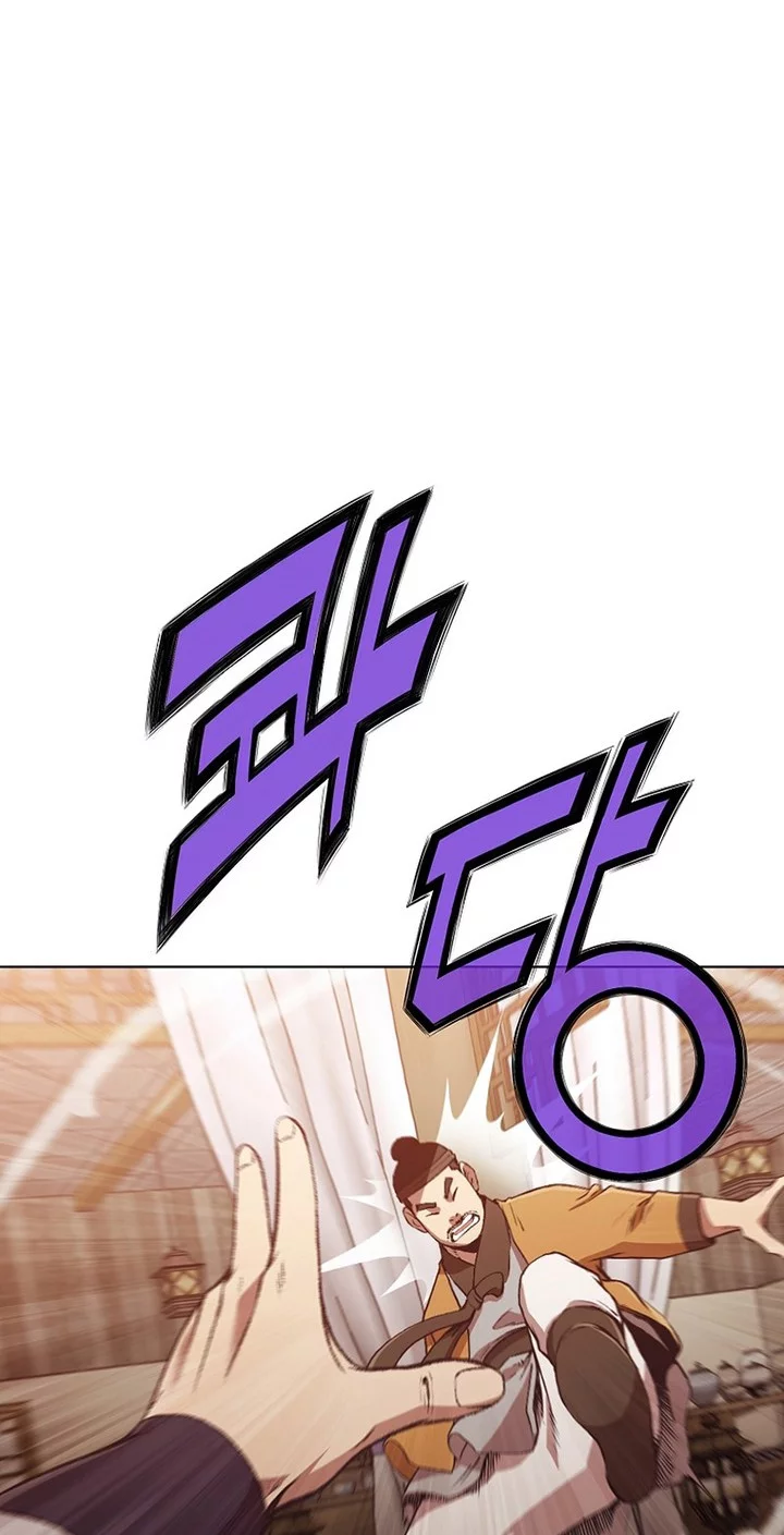 Chapter 46 - halaman 5