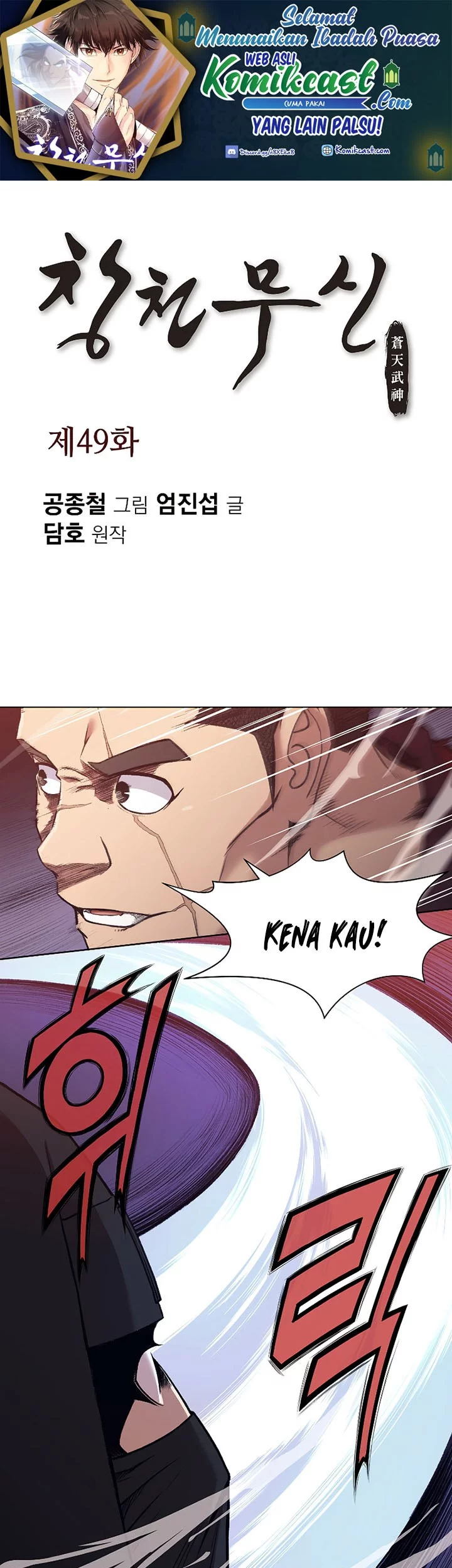 Chapter 49 - halaman 2