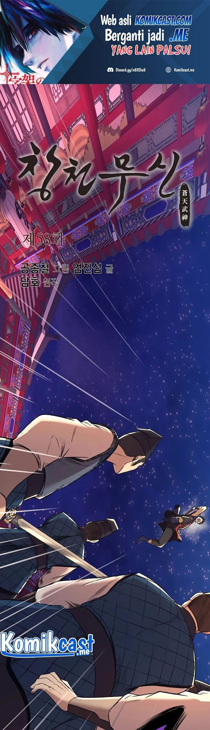 Chapter 58 - halaman 2