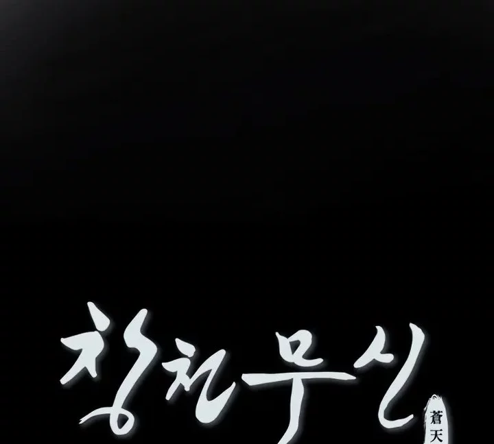 Chapter 6 - halaman 101