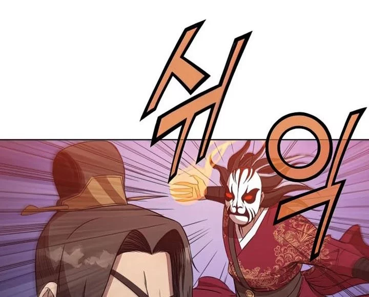 Chapter 61 - halaman 17