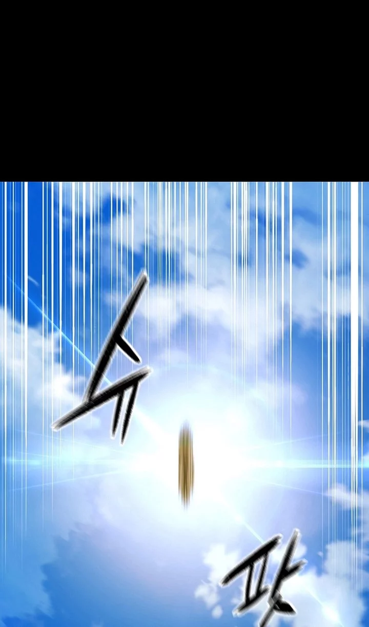 Chapter 66 - halaman 25