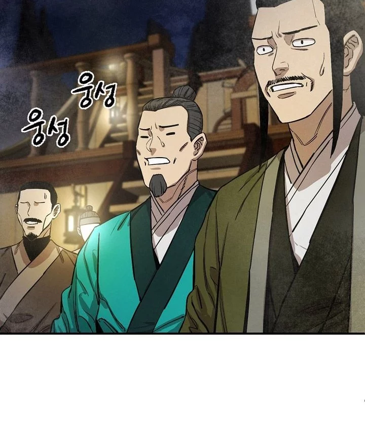 Chapter 68 - halaman 73
