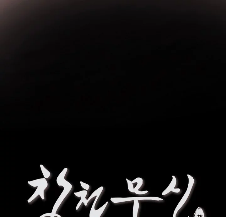 Chapter 7 - halaman 101