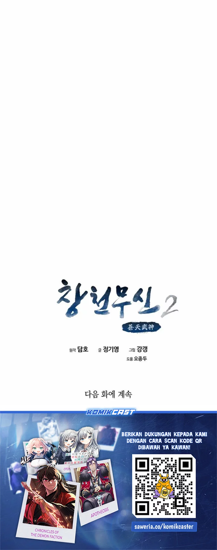 Chapter 75 - halaman 69