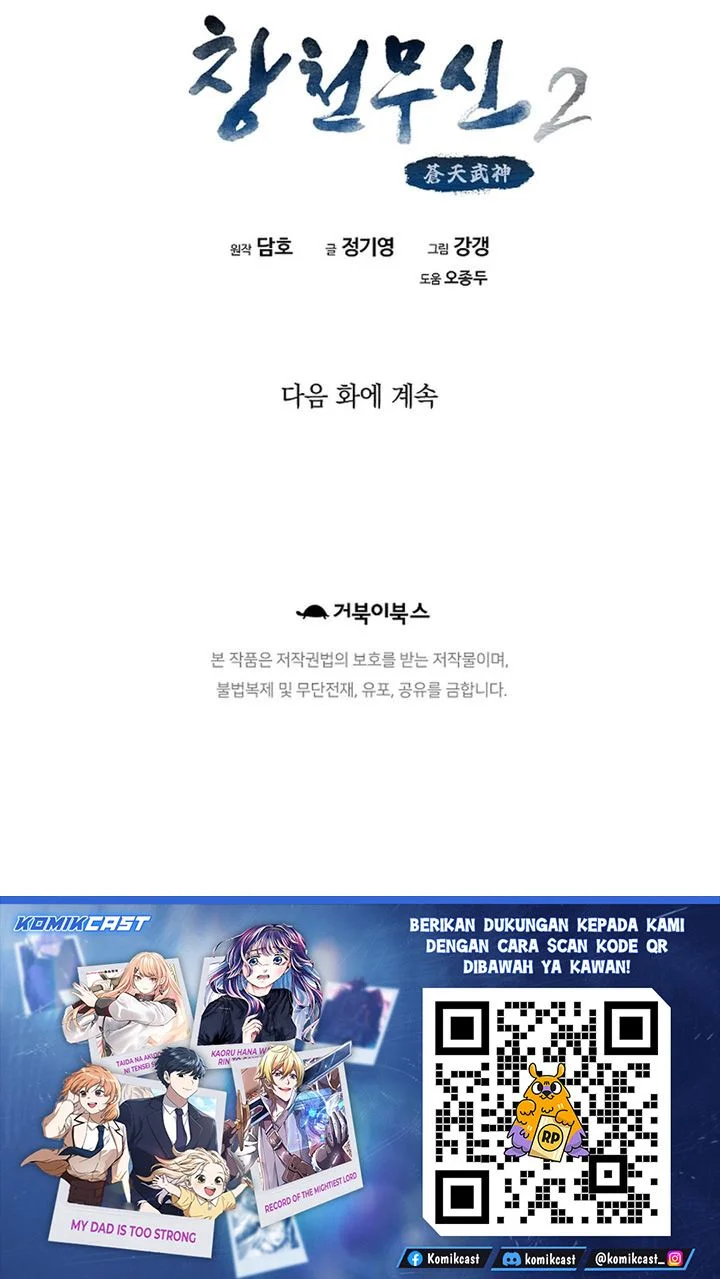 Chapter 81 - halaman 70