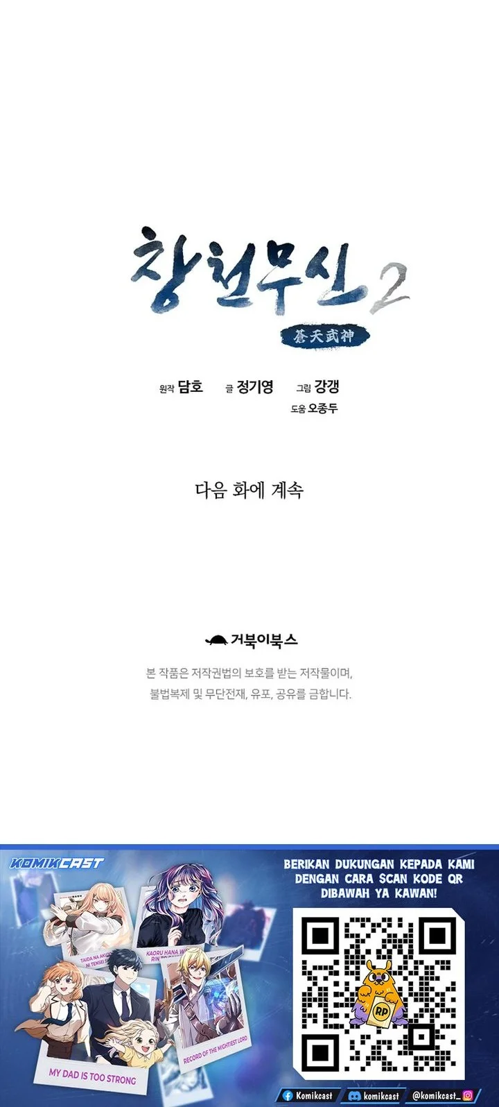 Chapter 82 - halaman 69