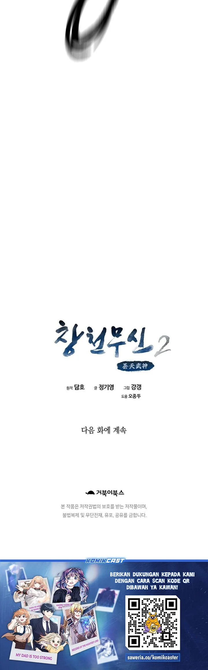 Chapter 86 - halaman 85