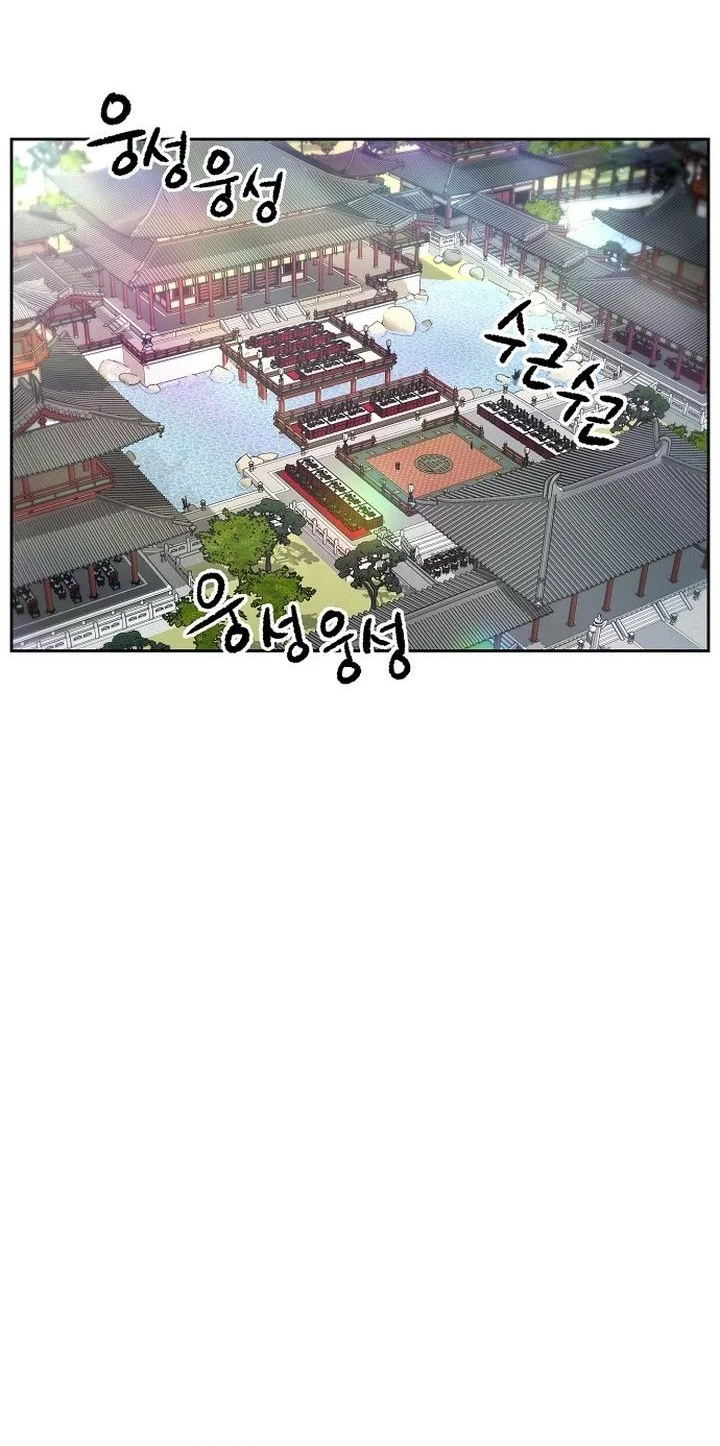 Chapter 88 - halaman 29