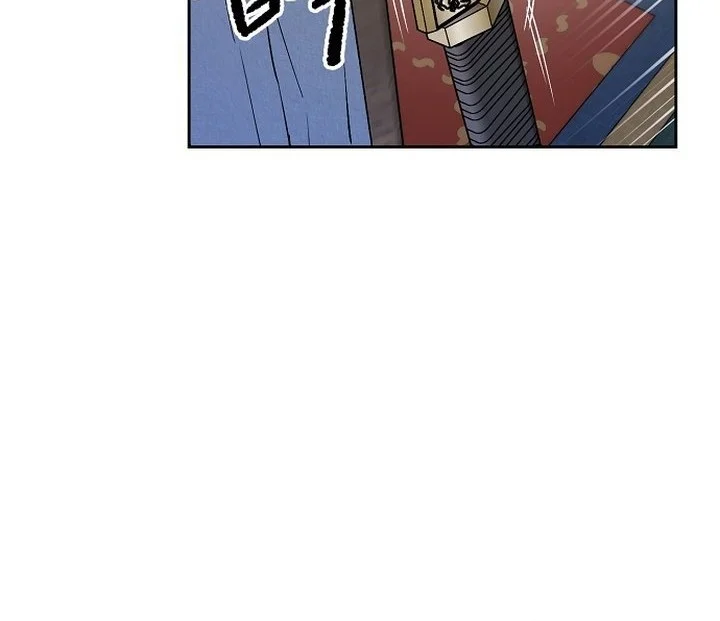 Chapter 90 - halaman 43
