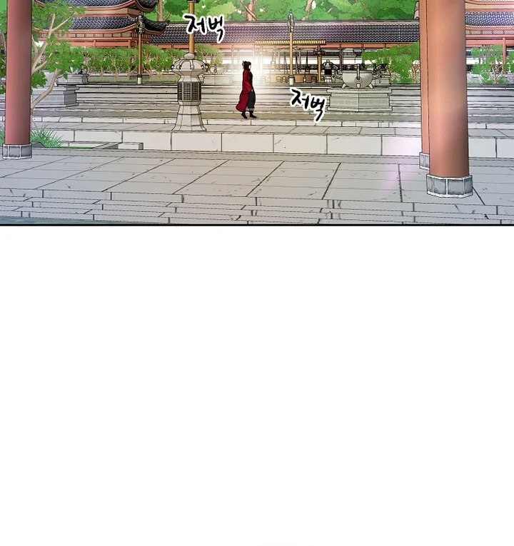 Chapter 92 - halaman 26