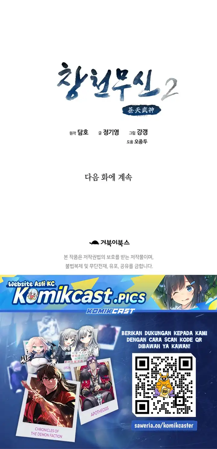 Chapter 93 - halaman 75