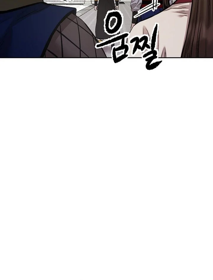 Chapter 94 - halaman 26