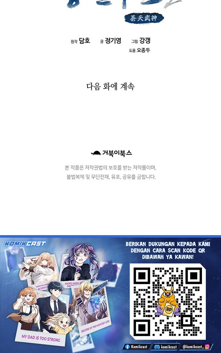Chapter 94 - halaman 74