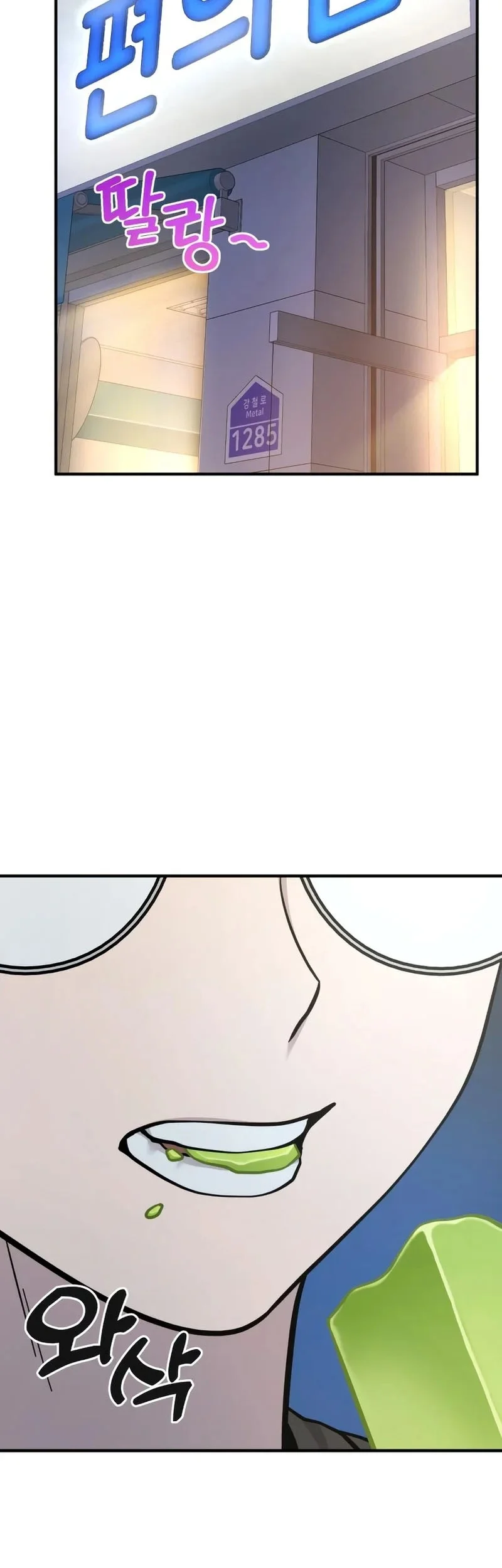 Chapter 12 - halaman 29