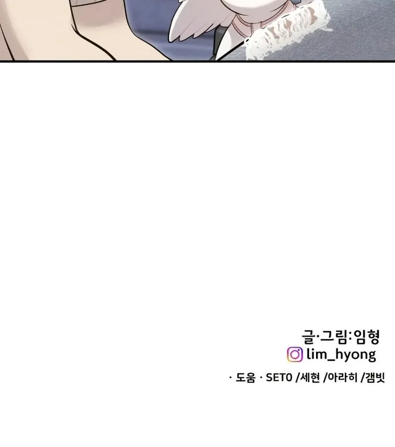 Chapter 12 - halaman 39