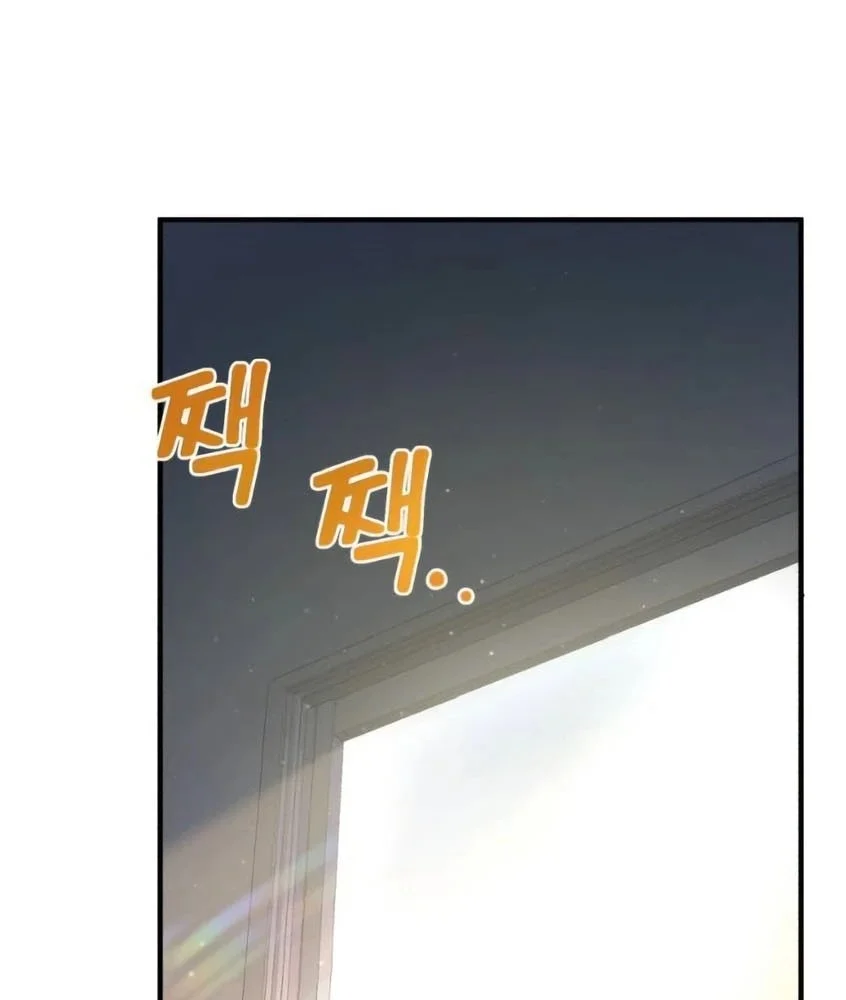 Chapter 2 - halaman 73