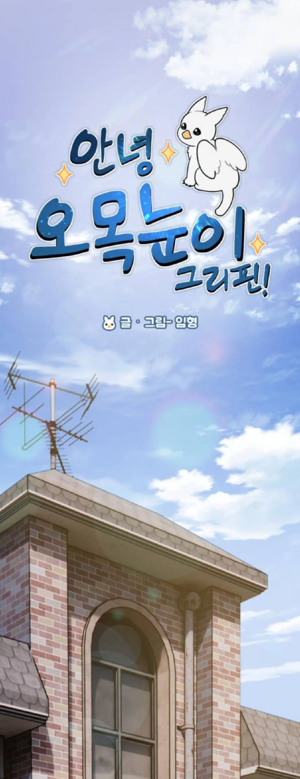 Chapter 22 - halaman 30