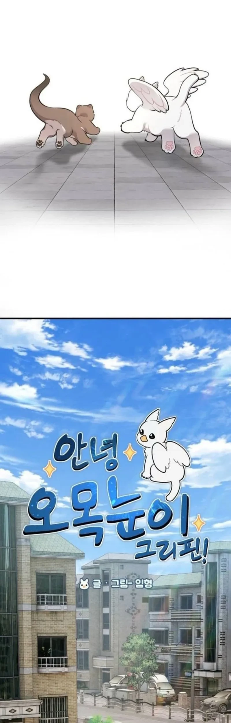 Chapter 36 - halaman 45