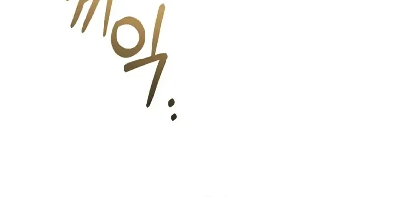 Chapter 106 - halaman 19