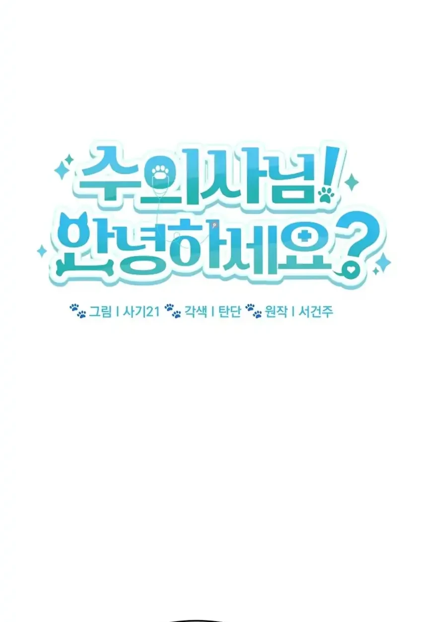 Chapter 106 - halaman 26