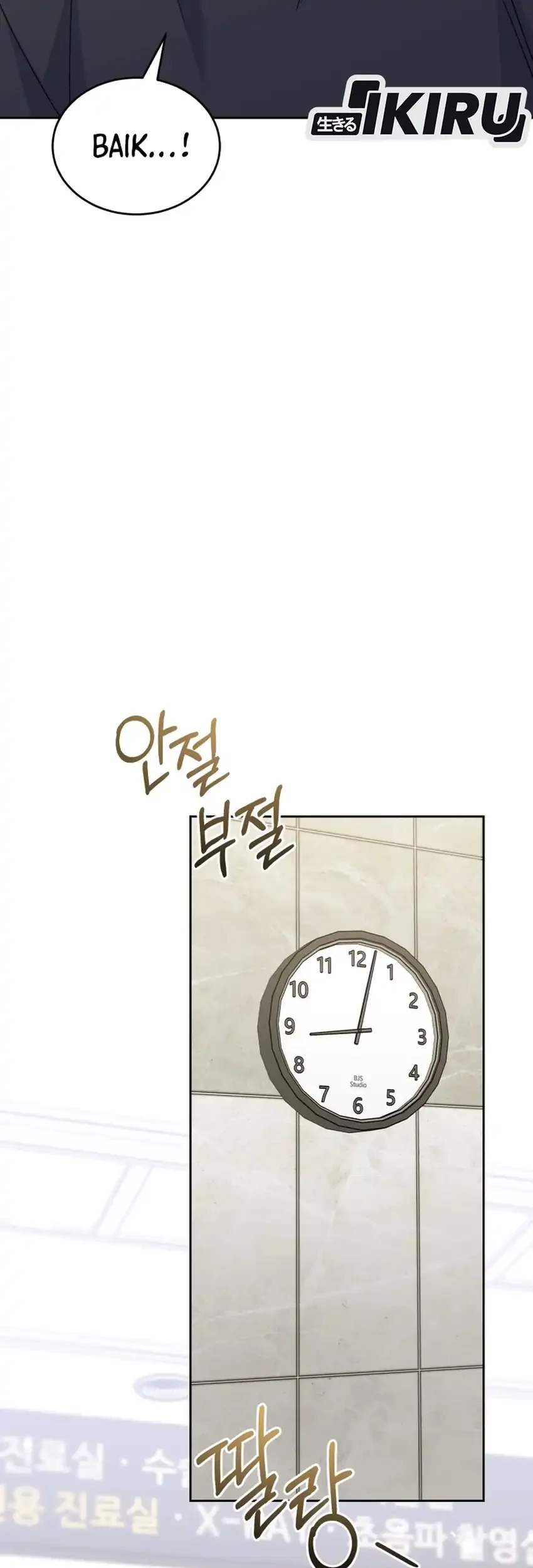 Chapter 108 - halaman 52