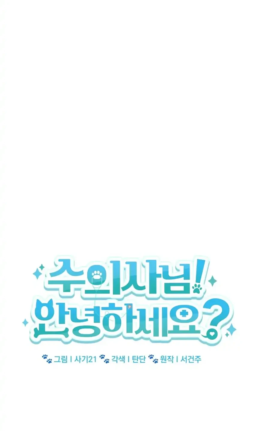 Chapter 109 - halaman 30