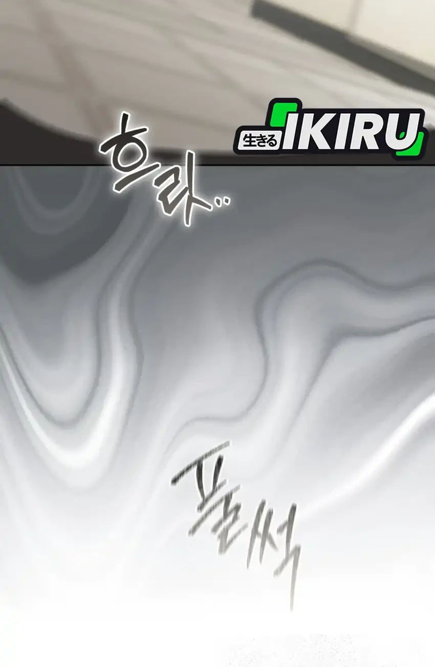 Chapter 109 - halaman 48