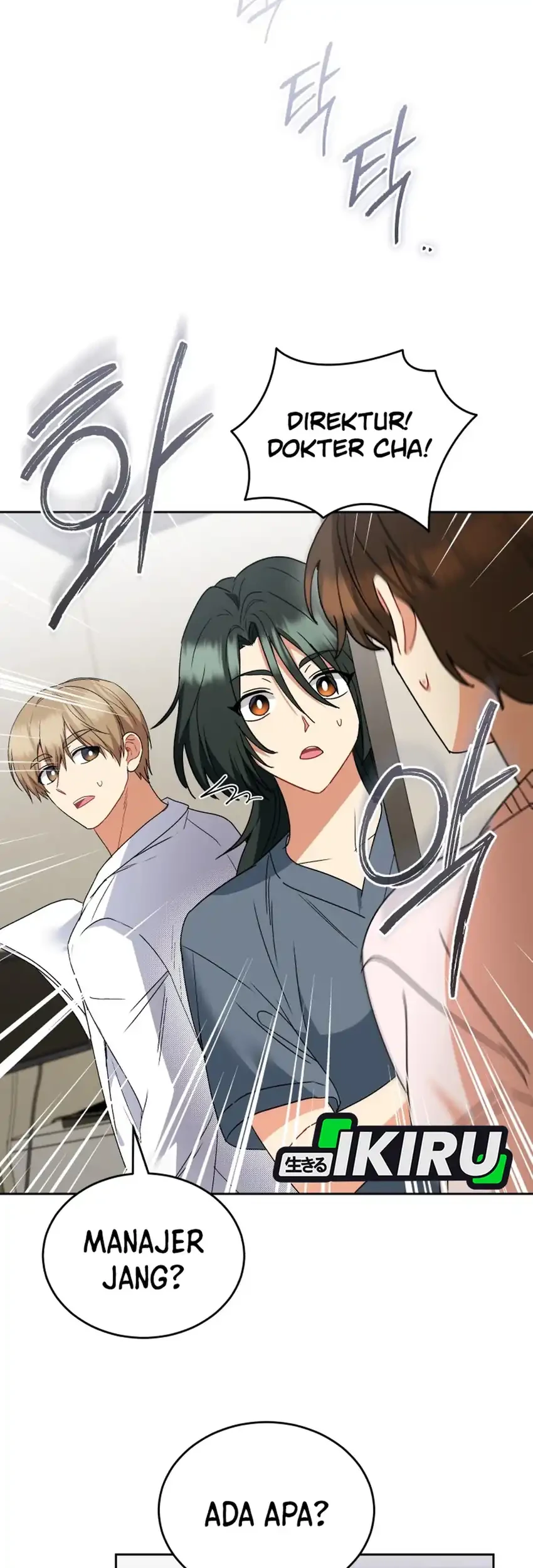 Chapter 109 - halaman 57
