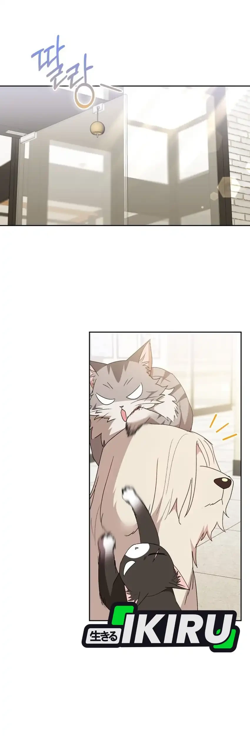 Chapter 112 - halaman 64