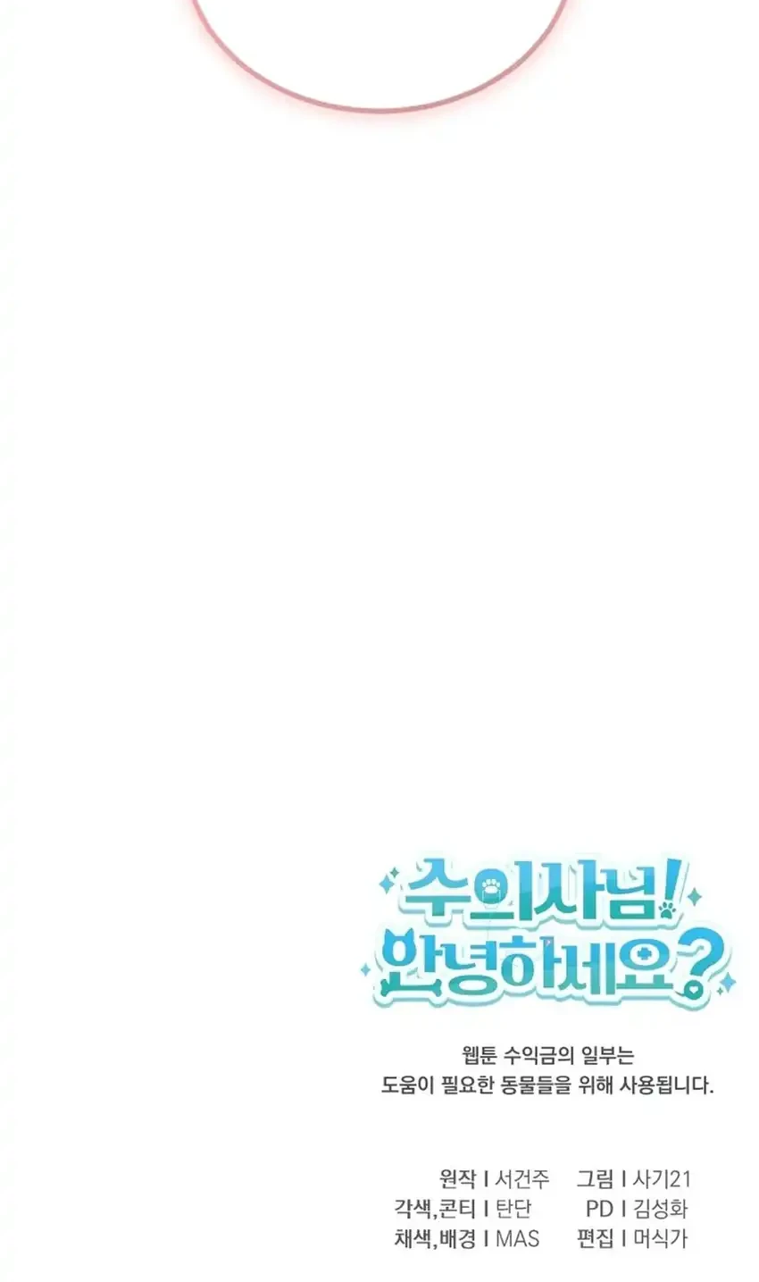 Chapter 112 - halaman 67
