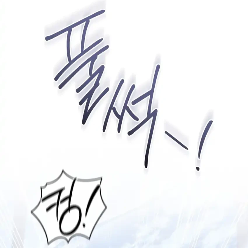 Chapter 119 - halaman 69