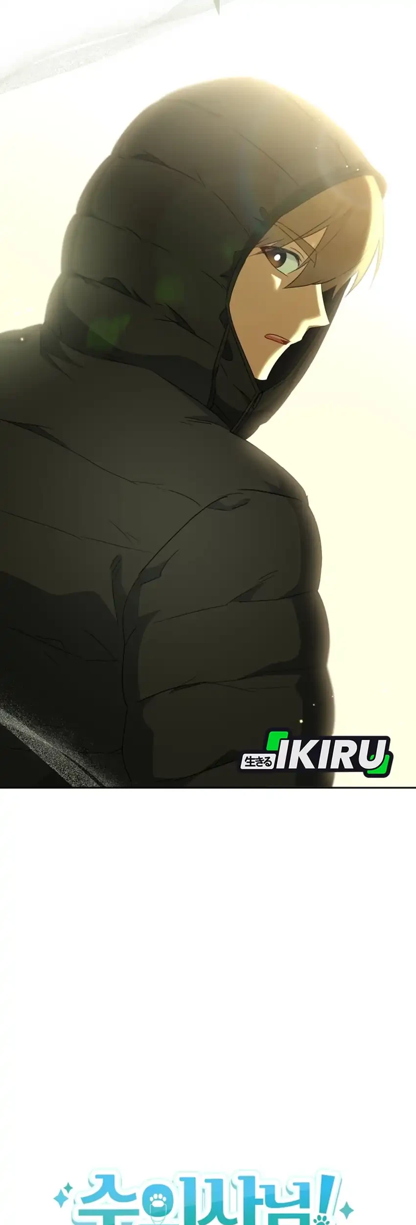 Chapter 123 - halaman 30