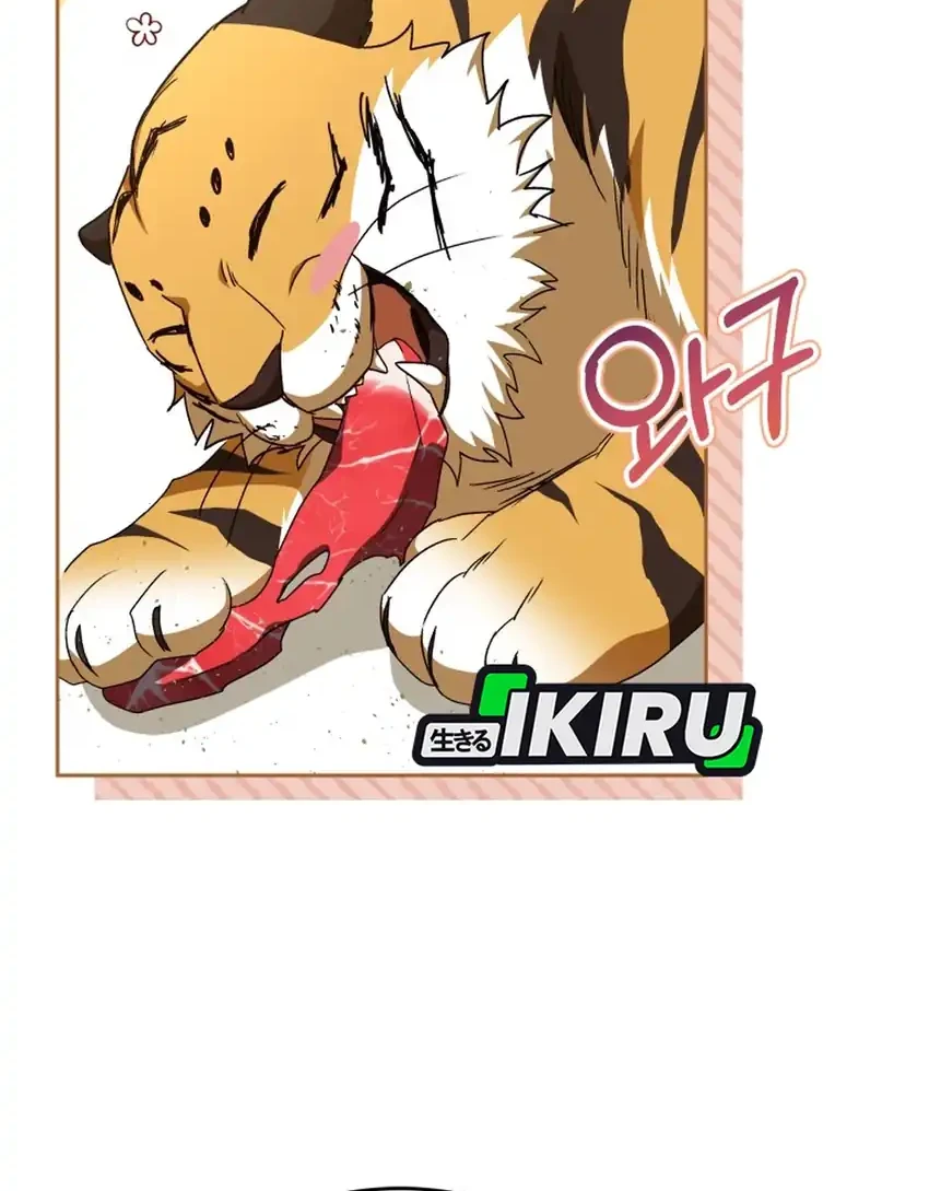 Chapter 125 - halaman 56
