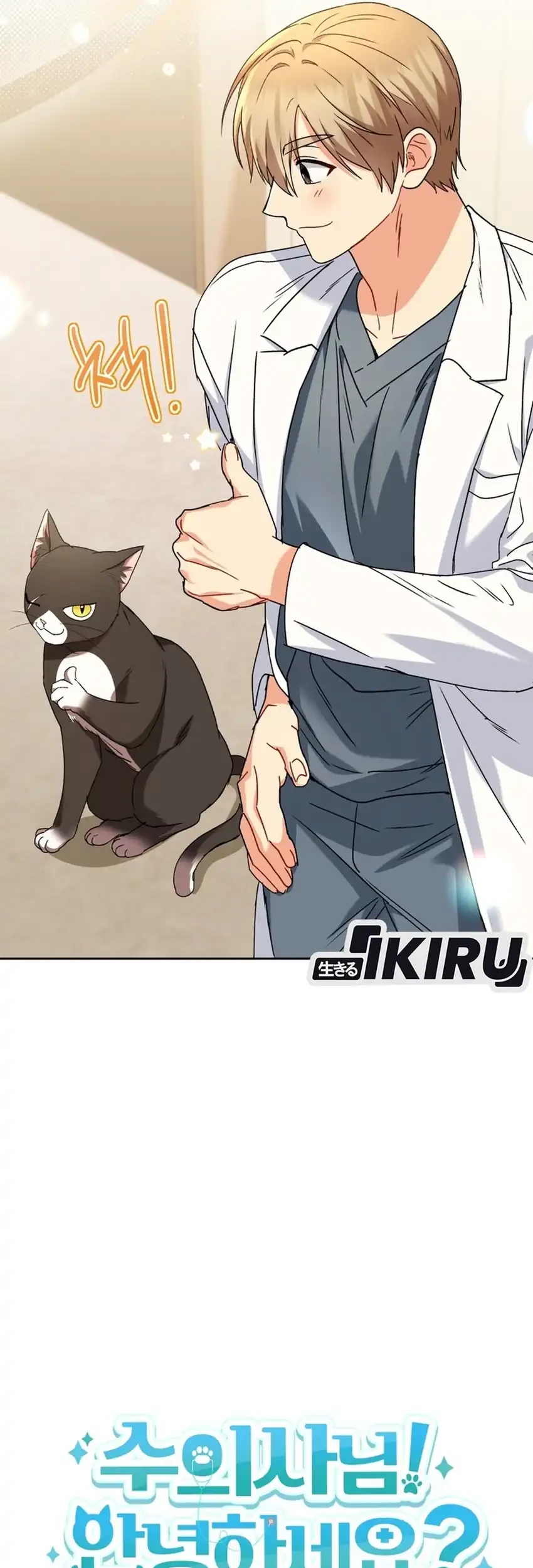 Chapter 126 - halaman 32