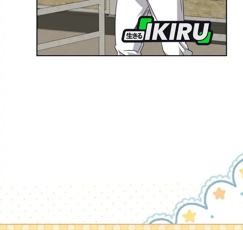 Chapter 132 - halaman 64